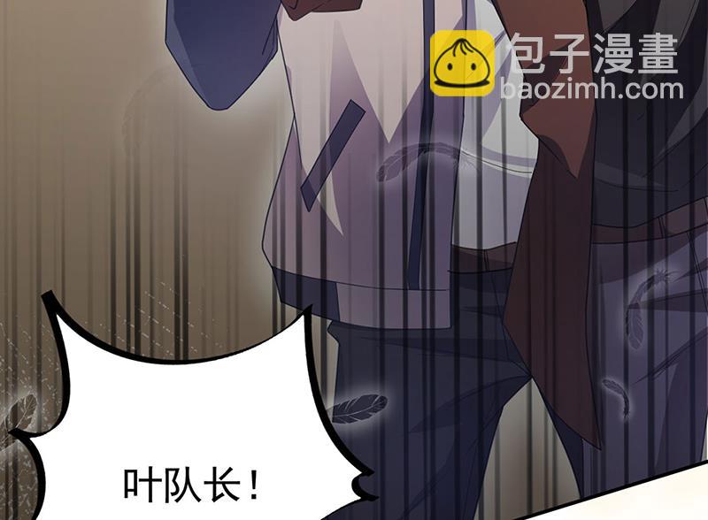《盛世甜爱易少的小萌妻》不想看到你受伤 第25页