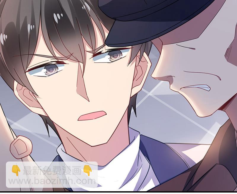 《盛世甜爱易少的小萌妻》不想看到你受伤 第29页
