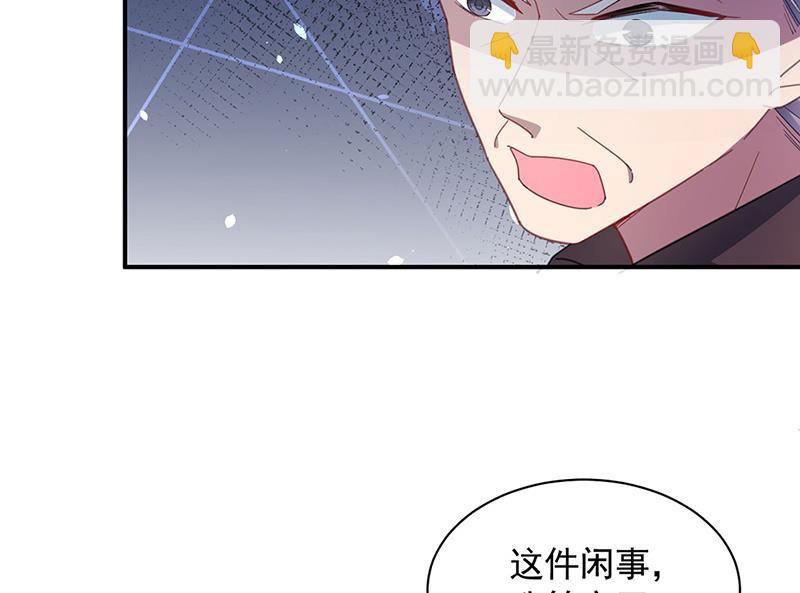 《盛世甜爱易少的小萌妻》不想看到你受伤 第32页