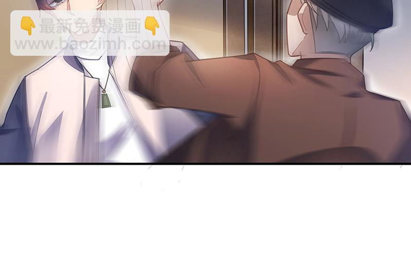 《盛世甜爱易少的小萌妻》不想看到你受伤 第35页