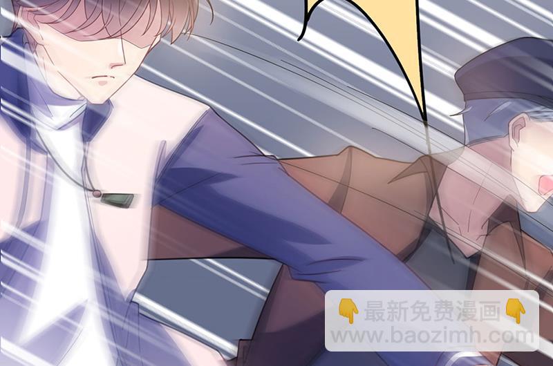 《盛世甜爱易少的小萌妻》不想看到你受伤 第38页