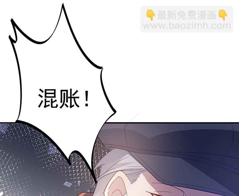 《盛世甜爱易少的小萌妻》不想看到你受伤 第40页