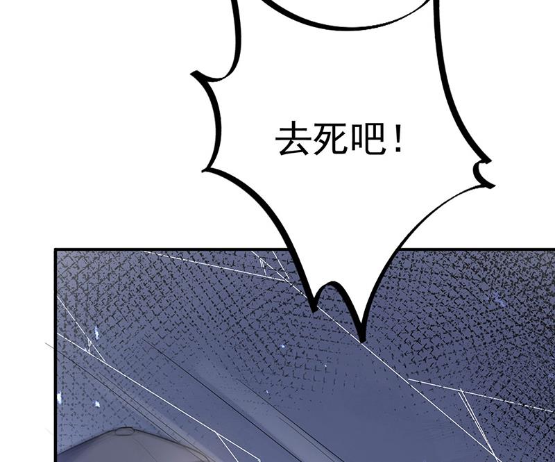 《盛世甜爱易少的小萌妻》不想看到你受伤 第43页