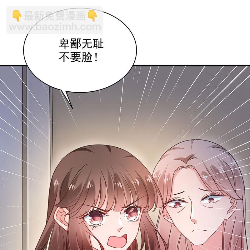 《盛世甜爱易少的小萌妻》不想看到你受伤 第5页