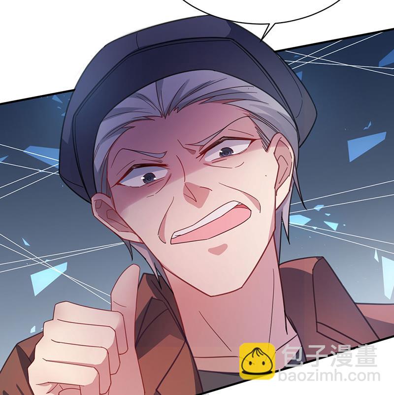 《盛世甜爱易少的小萌妻》不想看到你受伤 第8页