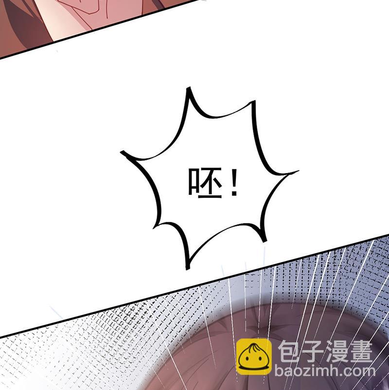 《盛世甜爱易少的小萌妻》不想看到你受伤 第9页