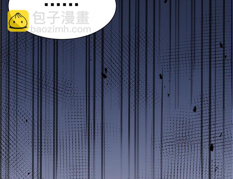 《盛世甜爱易少的小萌妻》因祸得福 第12页