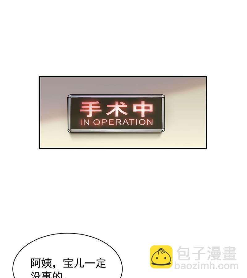 《盛世甜爱易少的小萌妻》因祸得福 第14页