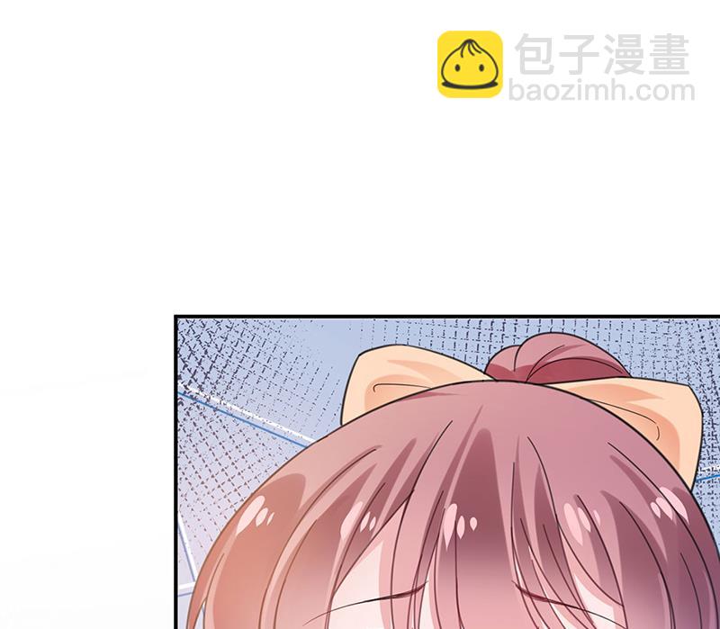 《盛世甜爱易少的小萌妻》因祸得福 第17页