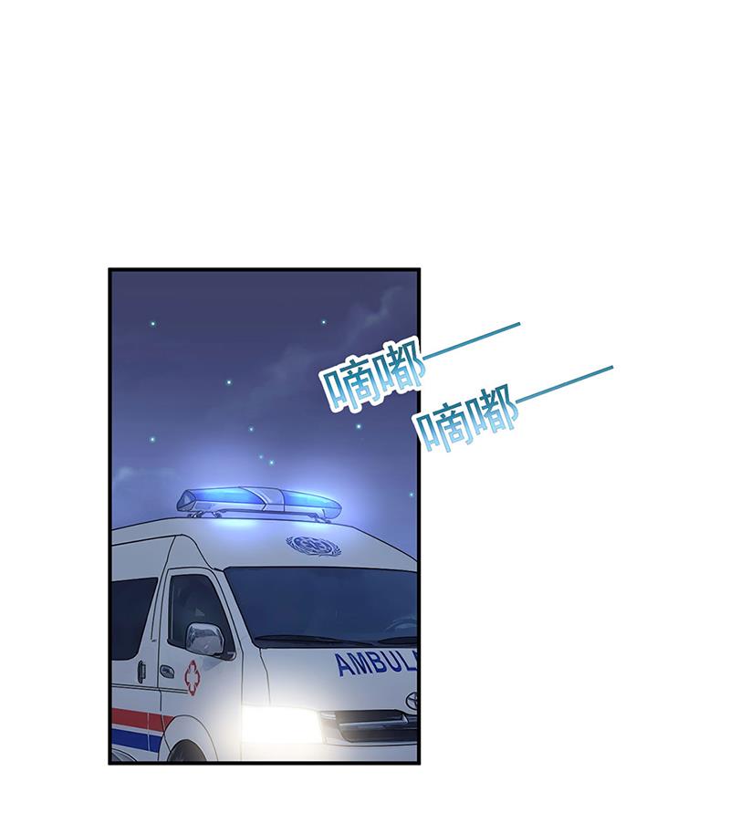 《盛世甜爱易少的小萌妻》因祸得福 第1页