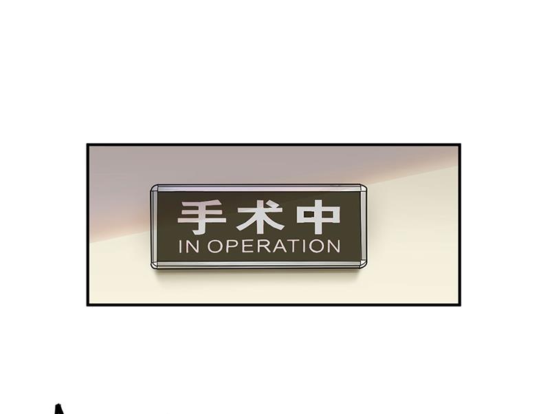 《盛世甜爱易少的小萌妻》因祸得福 第29页