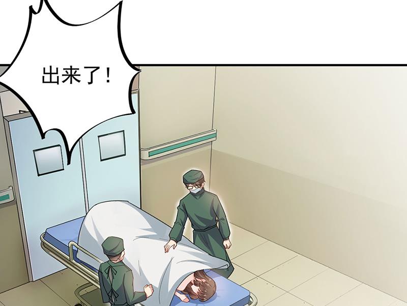 《盛世甜爱易少的小萌妻》因祸得福 第30页