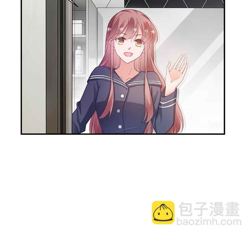 《盛世甜爱易少的小萌妻》56 第10页