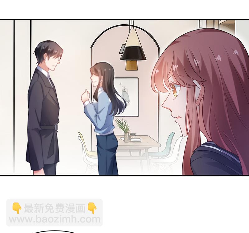 《盛世甜爱易少的小萌妻》56 第11页