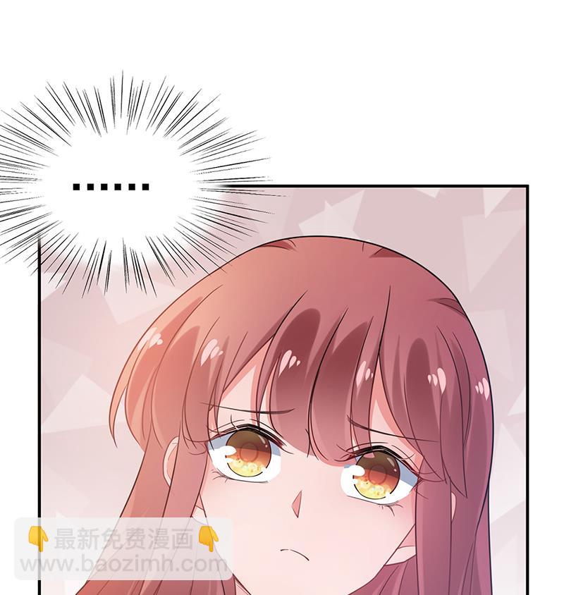 《盛世甜爱易少的小萌妻》56 第16页