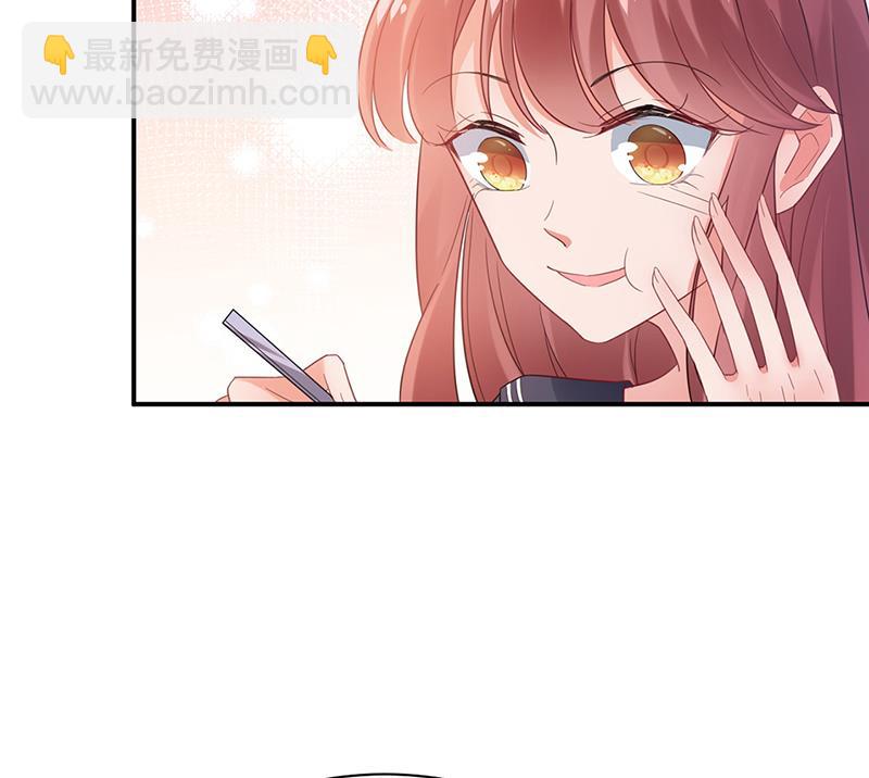 《盛世甜爱易少的小萌妻》56 第24页