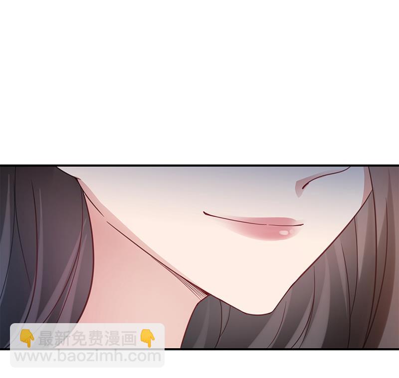 《盛世甜爱易少的小萌妻》56 第34页