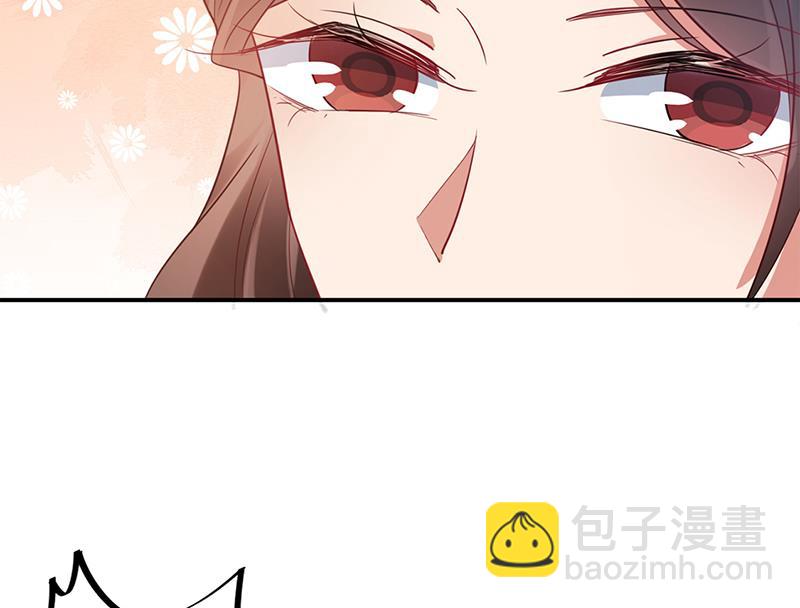 《盛世甜爱易少的小萌妻》56 第43页