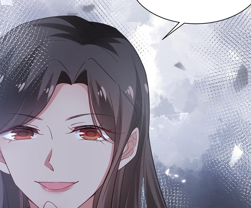 《盛世甜爱易少的小萌妻》56 第4页