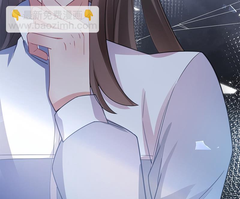《盛世甜爱易少的小萌妻》56 第5页