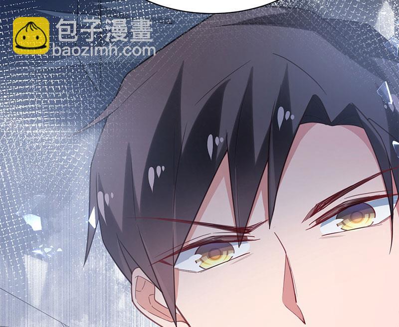 《盛世甜爱易少的小萌妻》56 第7页