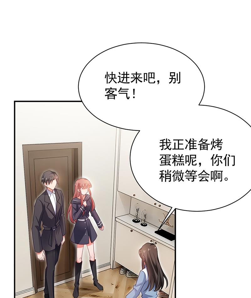 《盛世甜爱易少的小萌妻》55 第10页