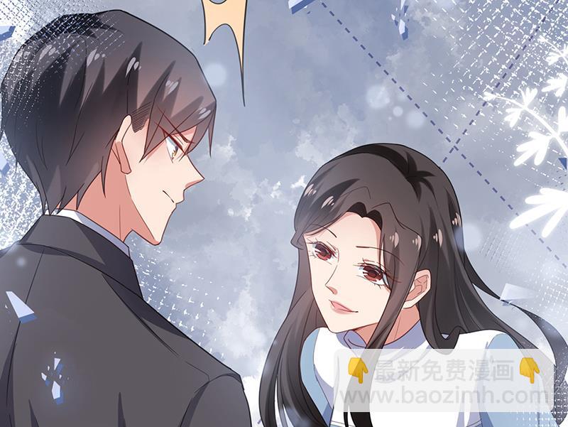 《盛世甜爱易少的小萌妻》55 第28页