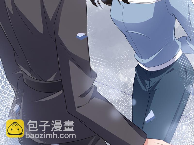 《盛世甜爱易少的小萌妻》55 第29页
