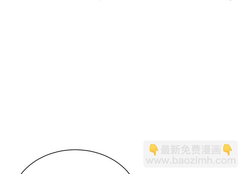《盛世甜爱易少的小萌妻》55 第43页
