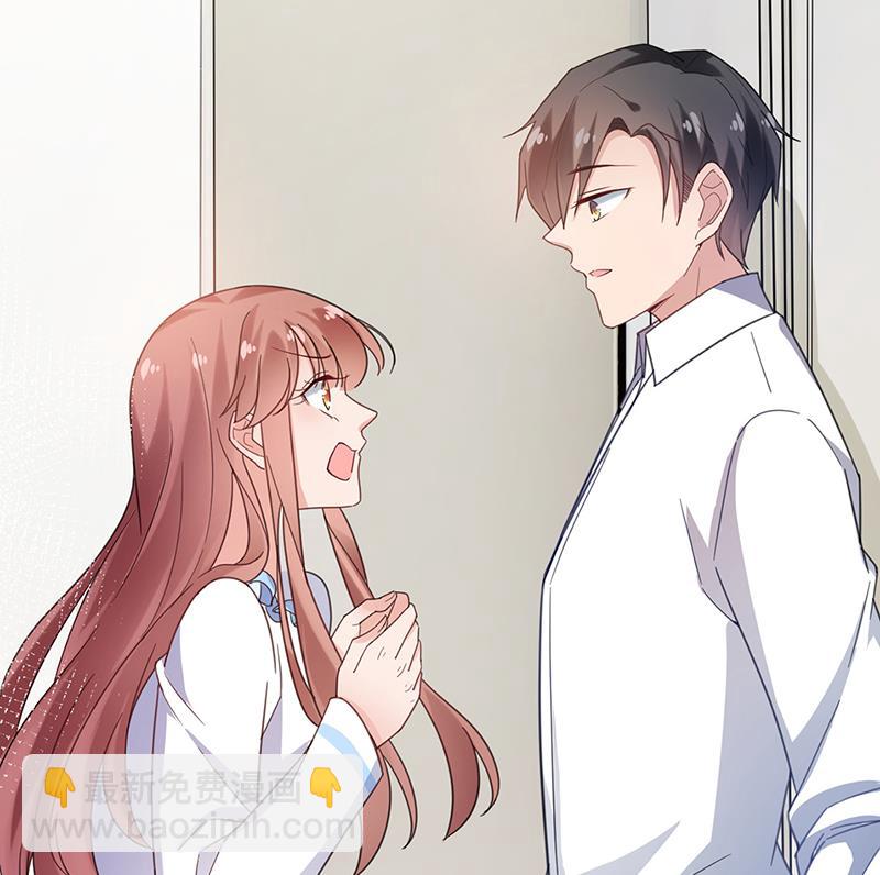 《盛世甜爱易少的小萌妻》55 第49页
