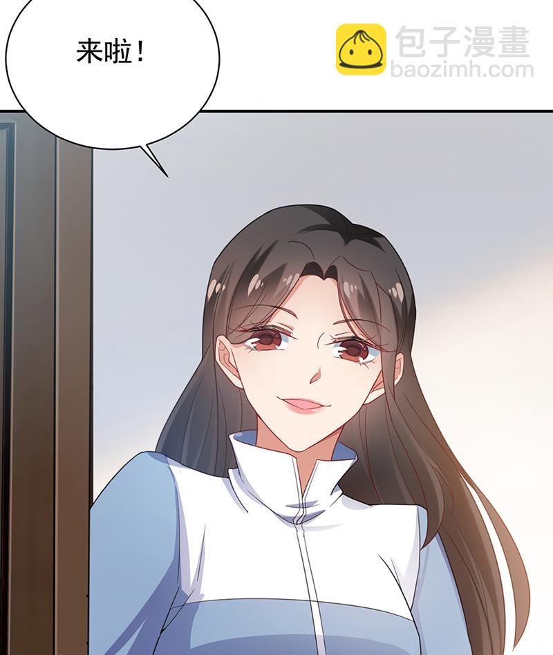 《盛世甜爱易少的小萌妻》55 第7页