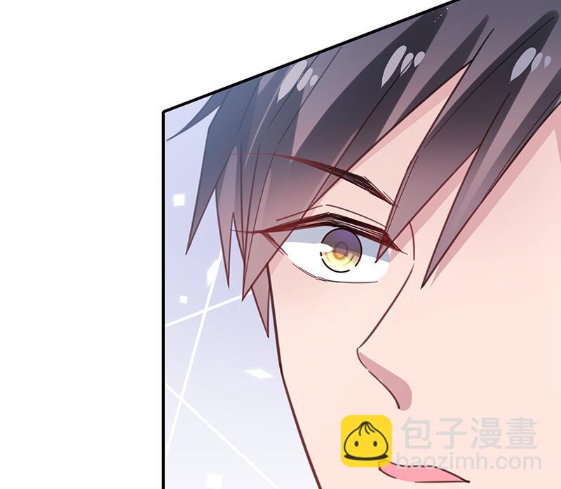 《盛世甜爱易少的小萌妻》54 第20页
