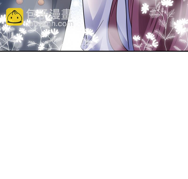 《盛世甜爱易少的小萌妻》54 第28页