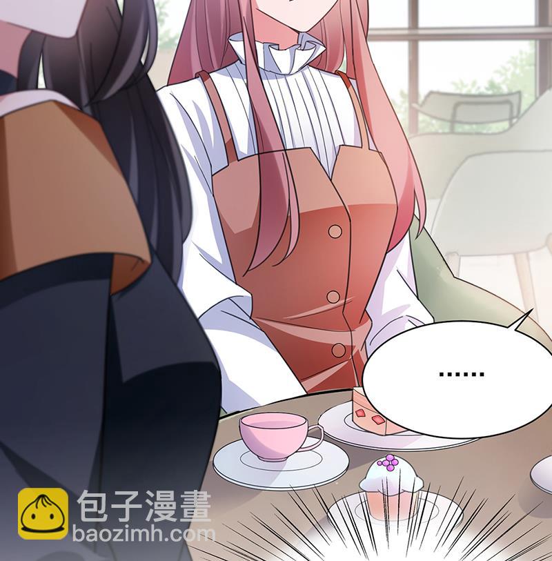 《盛世甜爱易少的小萌妻》54 第46页