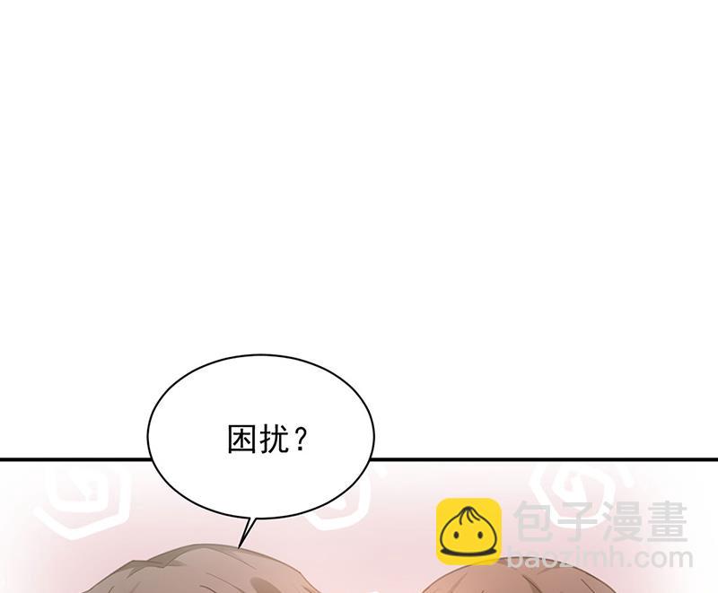 《盛世甜爱易少的小萌妻》53 第16页