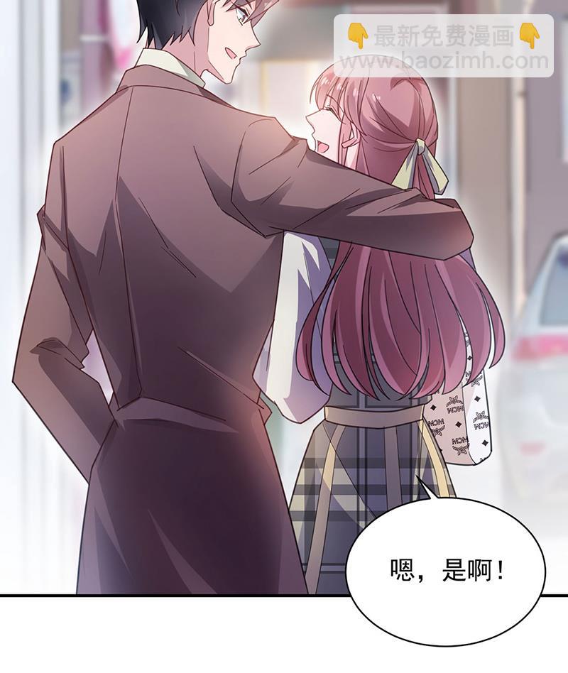 《盛世甜爱易少的小萌妻》53 第31页