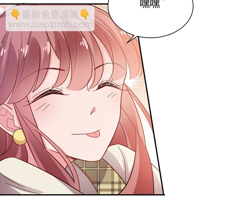 《盛世甜爱易少的小萌妻》53 第40页