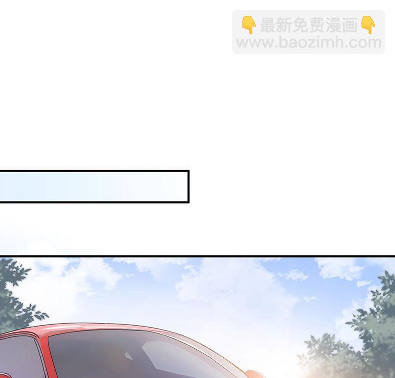 《盛世甜爱易少的小萌妻》53 第42页