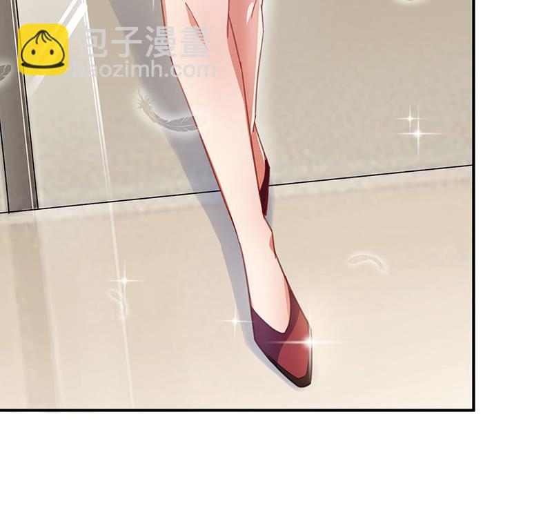 《盛世甜爱易少的小萌妻》53 第44页