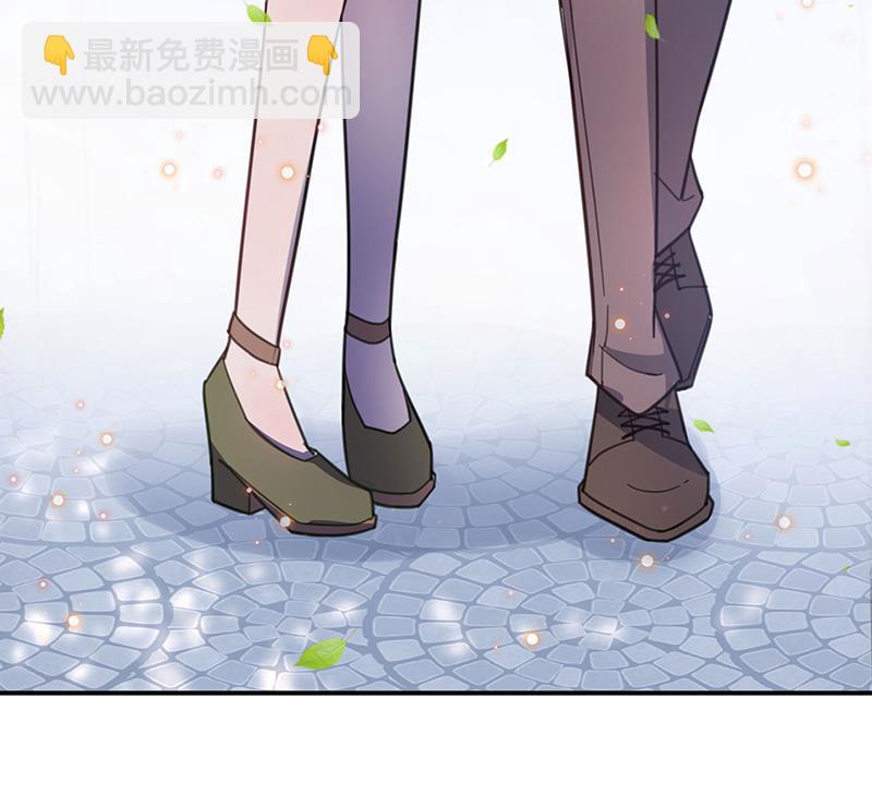 《盛世甜爱易少的小萌妻》53 第6页