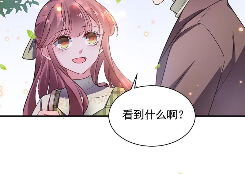 《盛世甜爱易少的小萌妻》53 第8页
