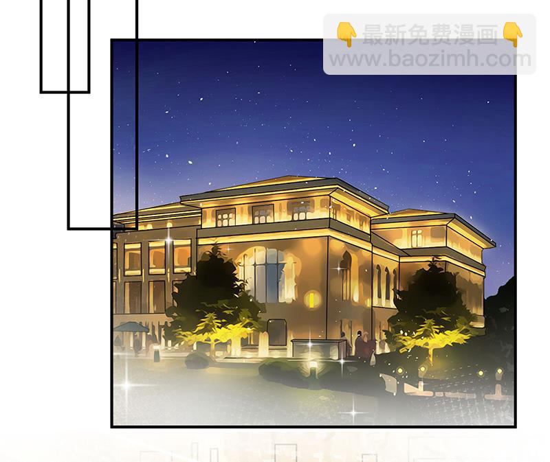 《盛世甜爱易少的小萌妻》60 第36页