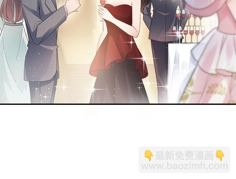 《盛世甜爱易少的小萌妻》60 第48页