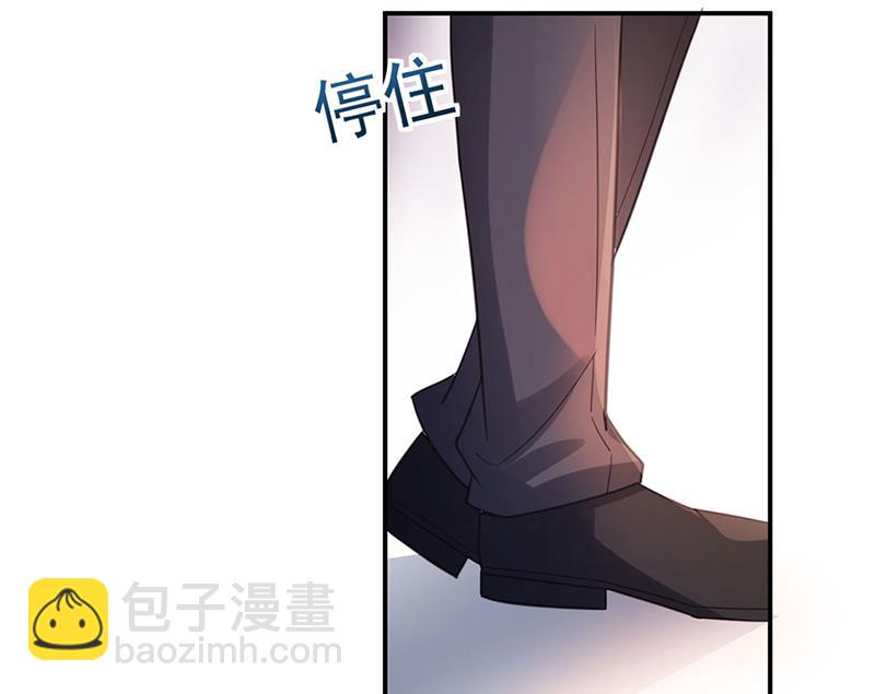 《盛世甜爱易少的小萌妻》57 第10页