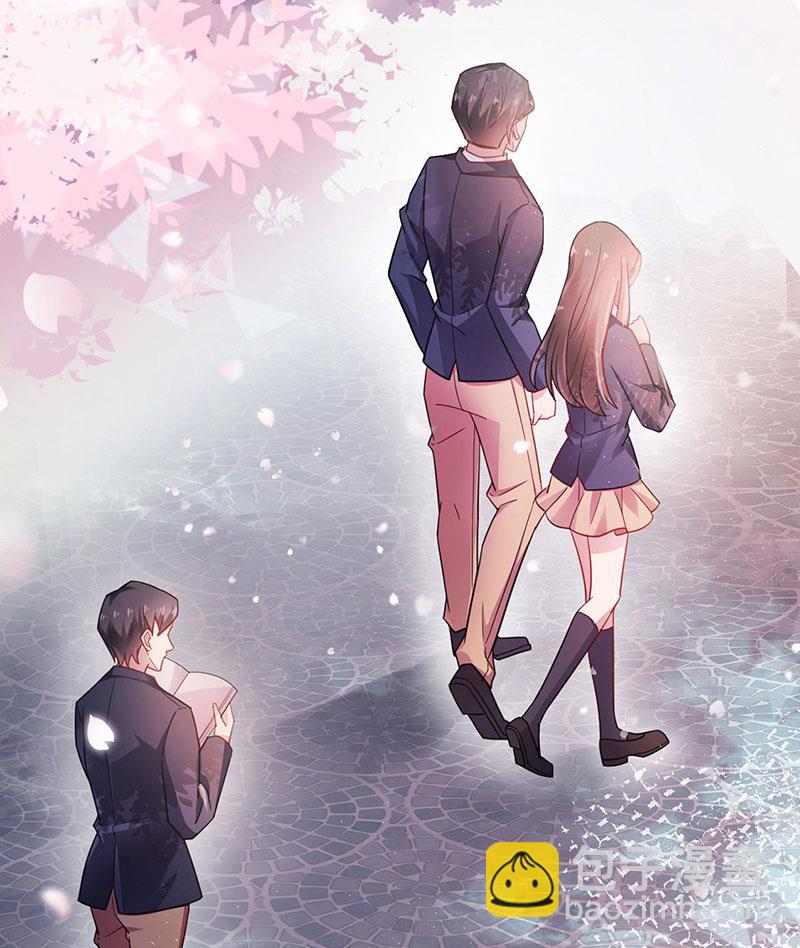 《盛世甜爱易少的小萌妻》57 第19页