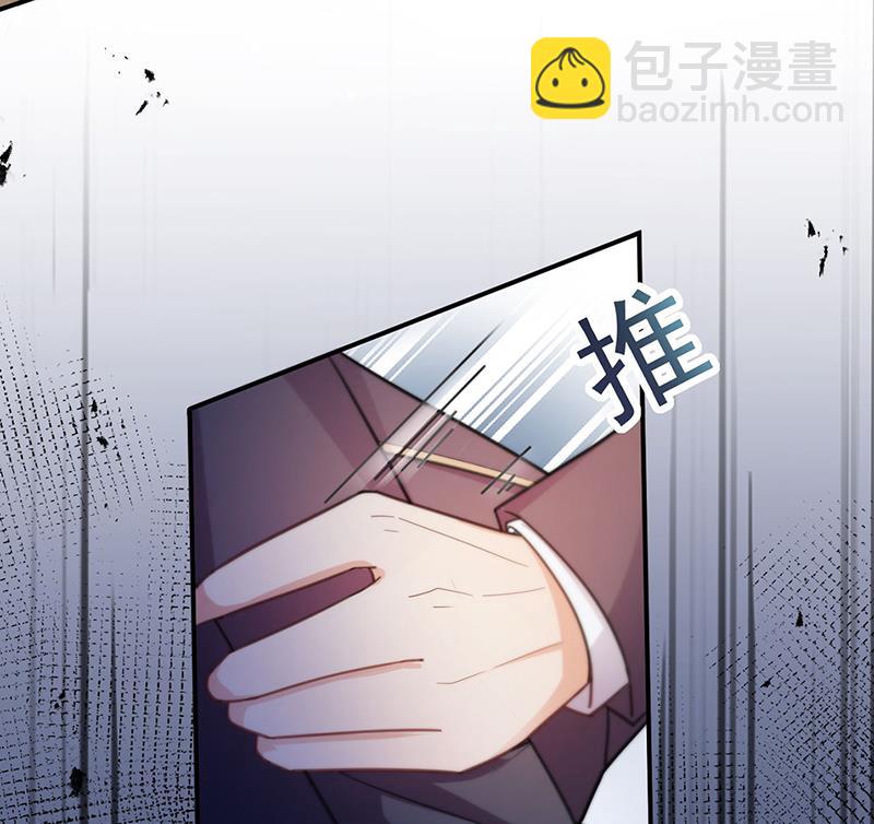 《盛世甜爱易少的小萌妻》57 第31页