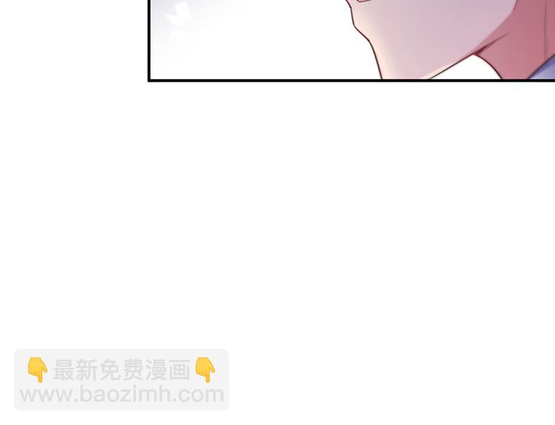《盛世甜爱易少的小萌妻》57 第36页