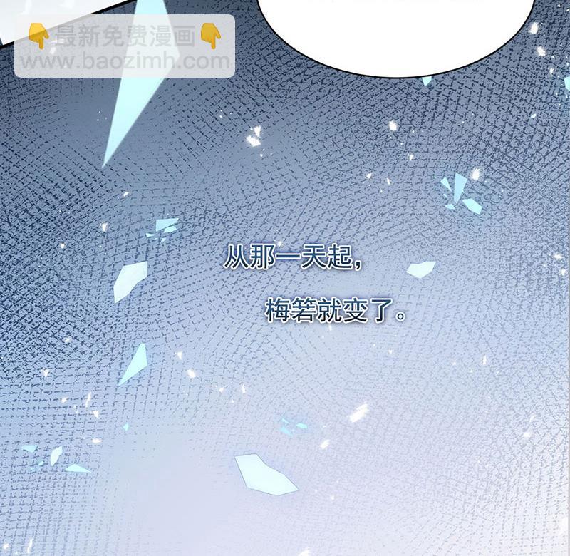 《盛世甜爱易少的小萌妻》57 第47页