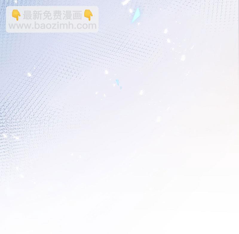 《盛世甜爱易少的小萌妻》57 第48页