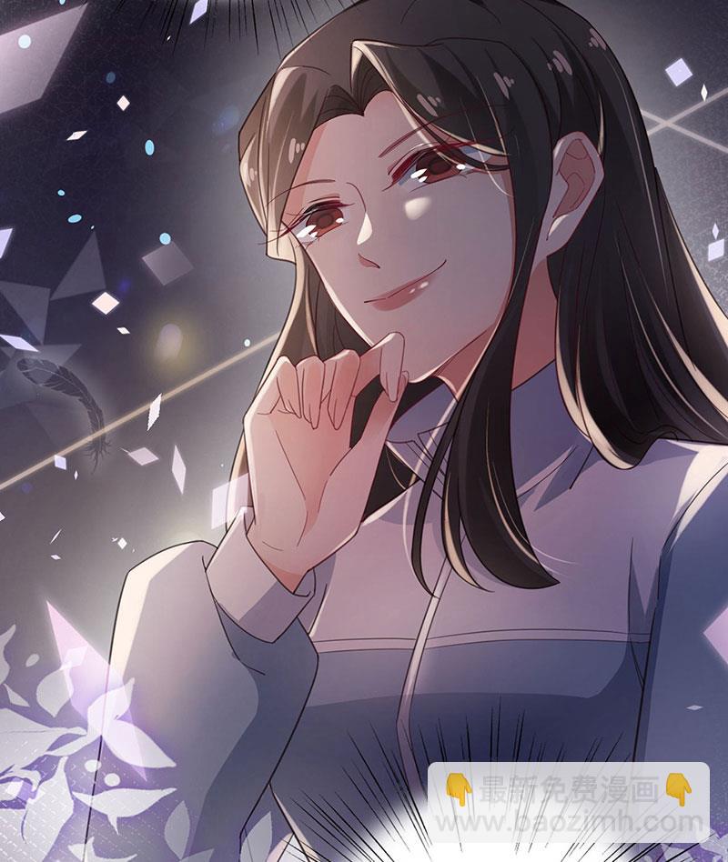《盛世甜爱易少的小萌妻》57 第4页